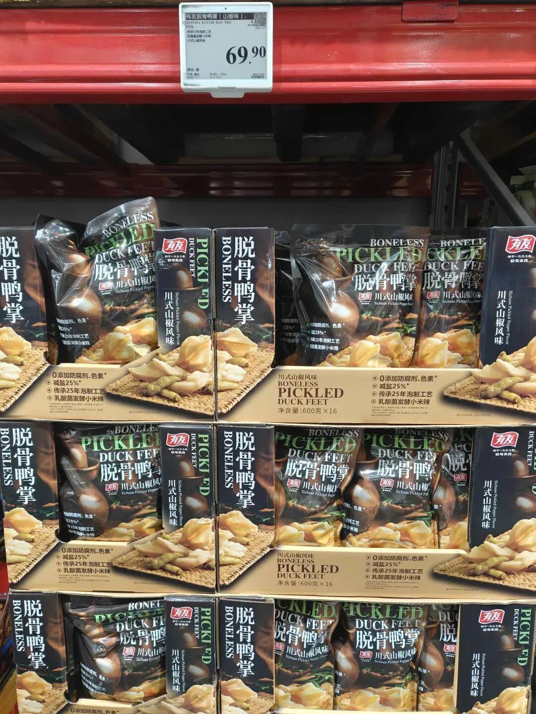 在山姆打造亿级大单品,鸡爪大王净利大增40%
