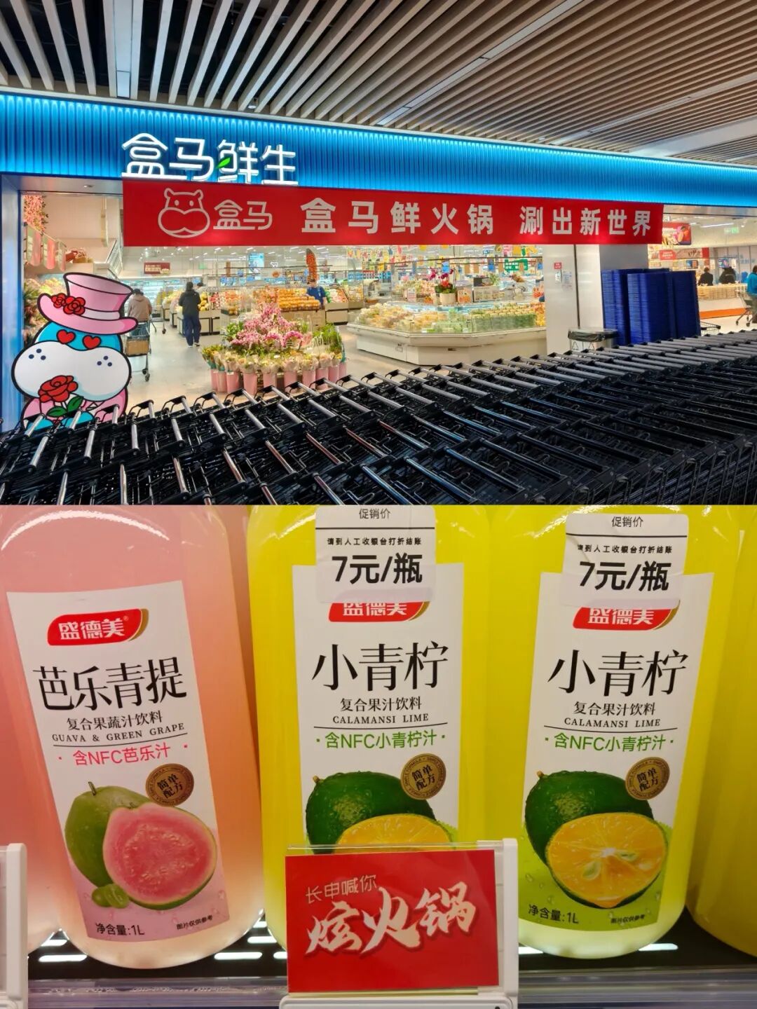 实探大张对垒盒马：价格肉搏+供应链死磕，一场不得不赢的转型战