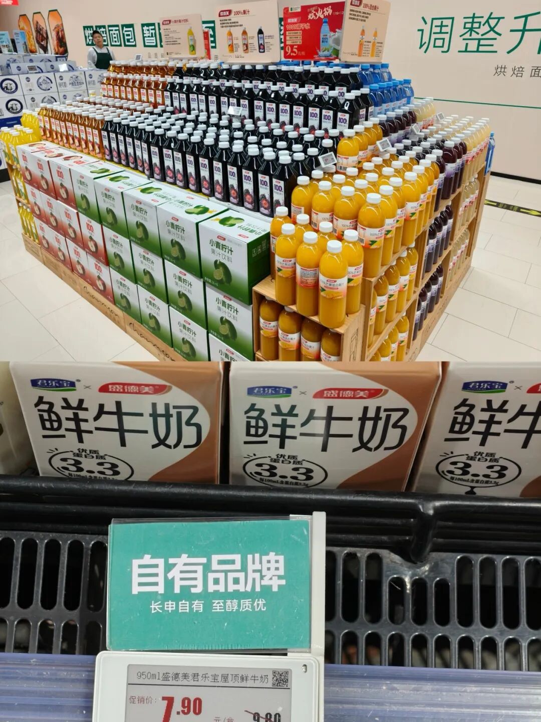 实探大张对垒盒马：价格肉搏+供应链死磕，一场不得不赢的转型战