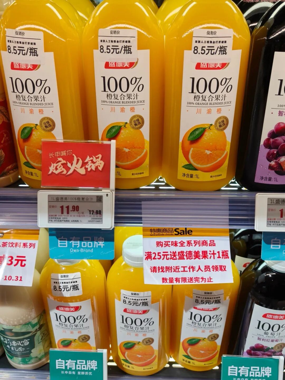 实探大张对垒盒马：价格肉搏+供应链死磕，一场不得不赢的转型战