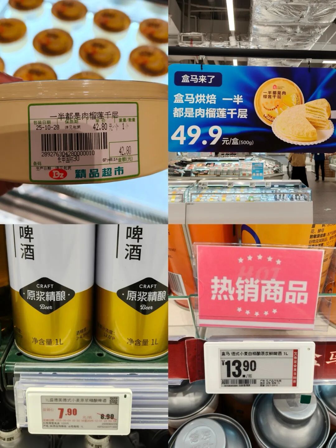 实探大张对垒盒马：价格肉搏+供应链死磕，一场不得不赢的转型战