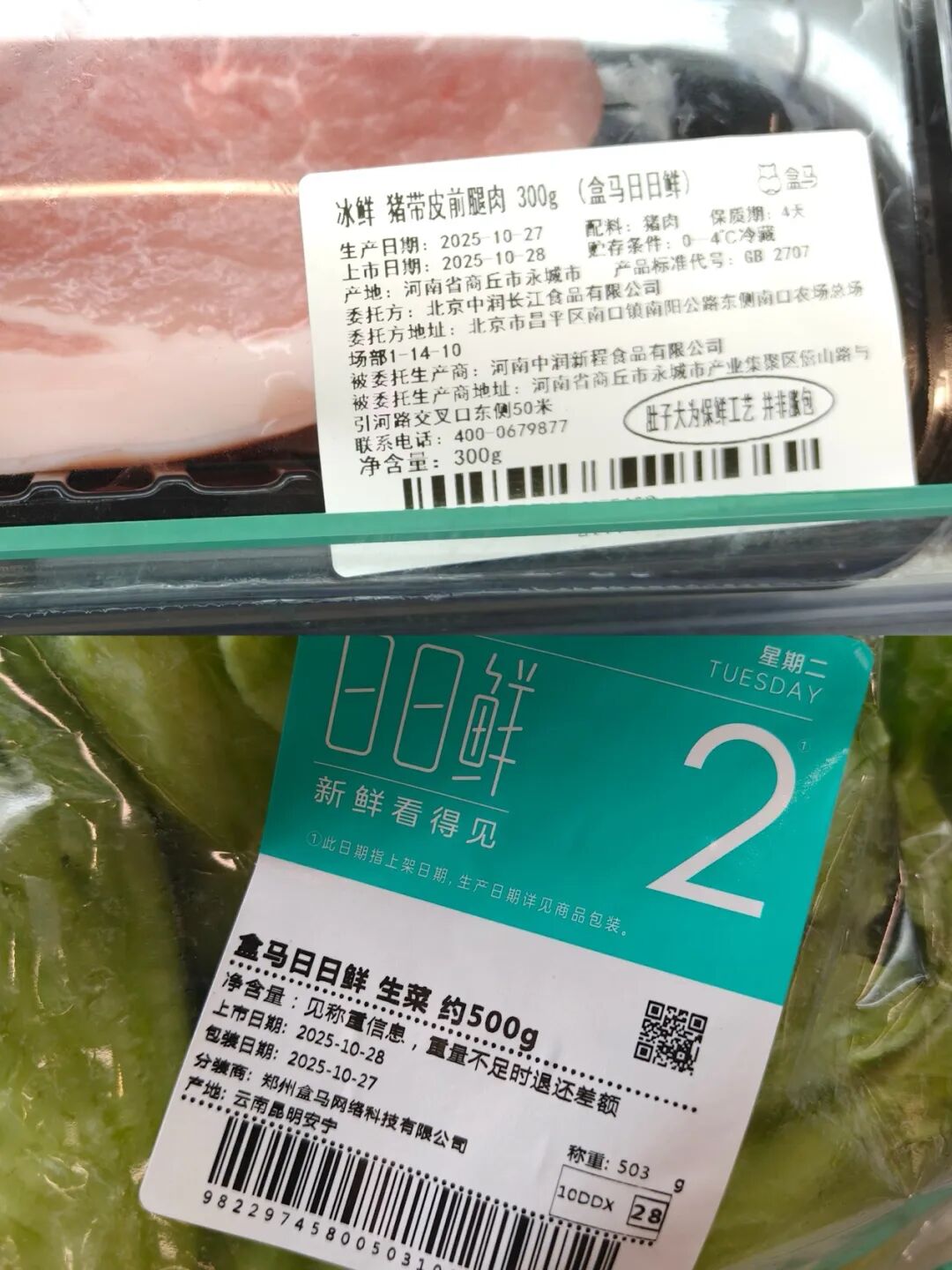 实探大张对垒盒马：价格肉搏+供应链死磕，一场不得不赢的转型战