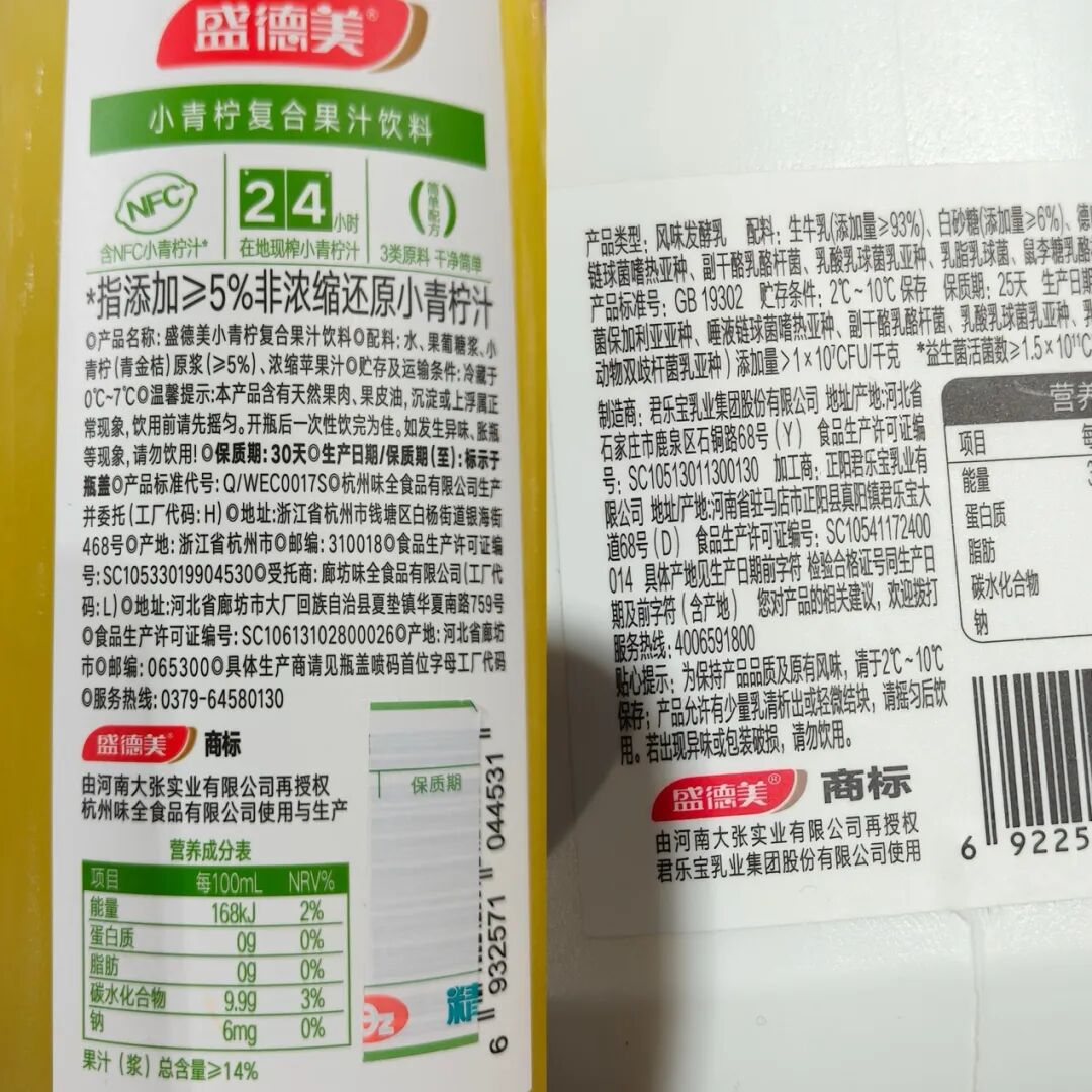实探大张对垒盒马：价格肉搏+供应链死磕，一场不得不赢的转型战