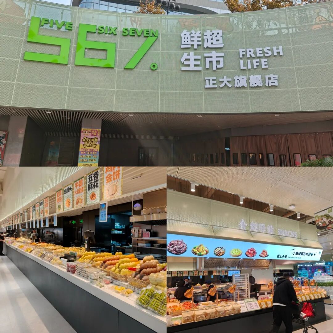 实探大张对垒盒马：价格肉搏+供应链死磕，一场不得不赢的转型战