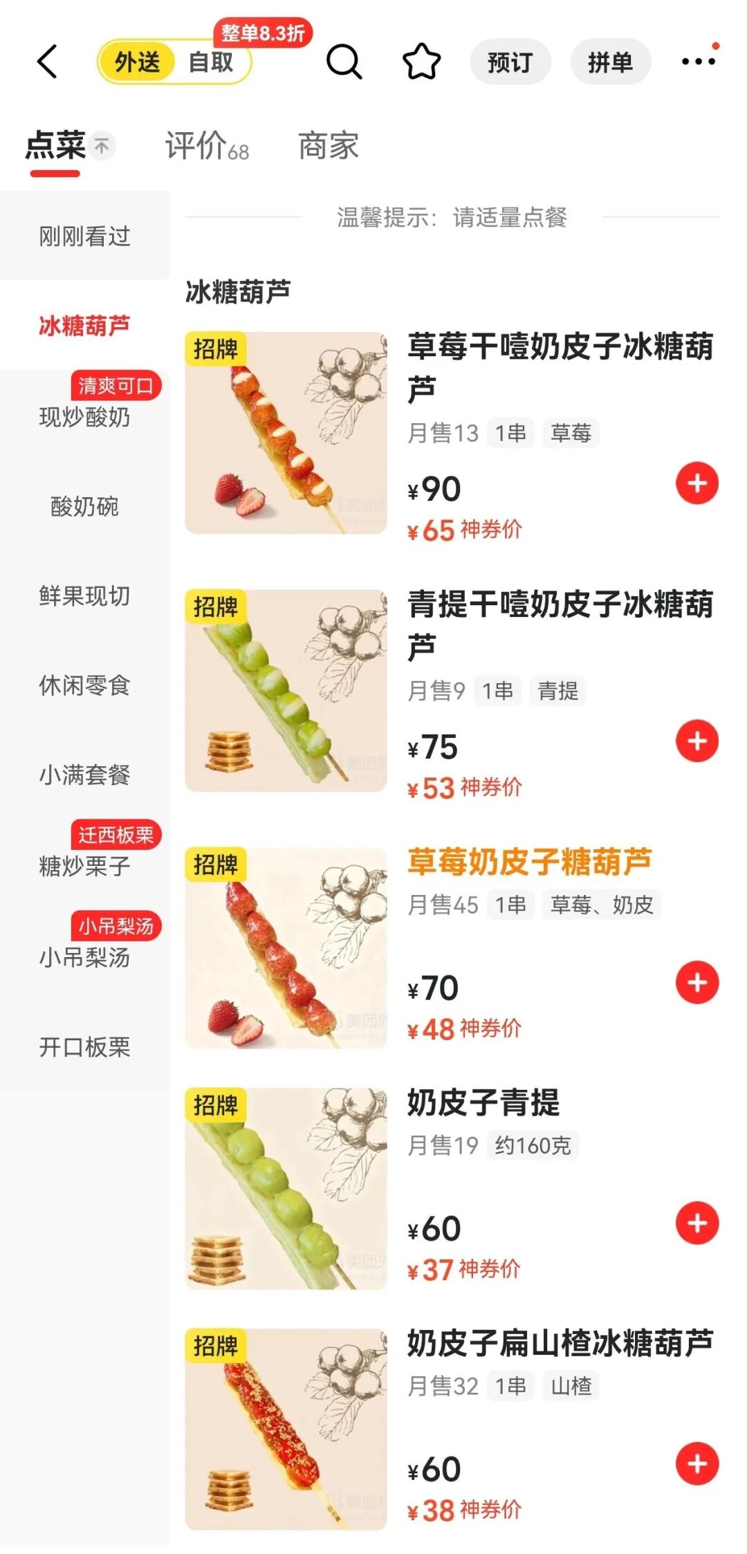 这类产品爆火！排队3小时购买、相关企业股票连续4天涨停！