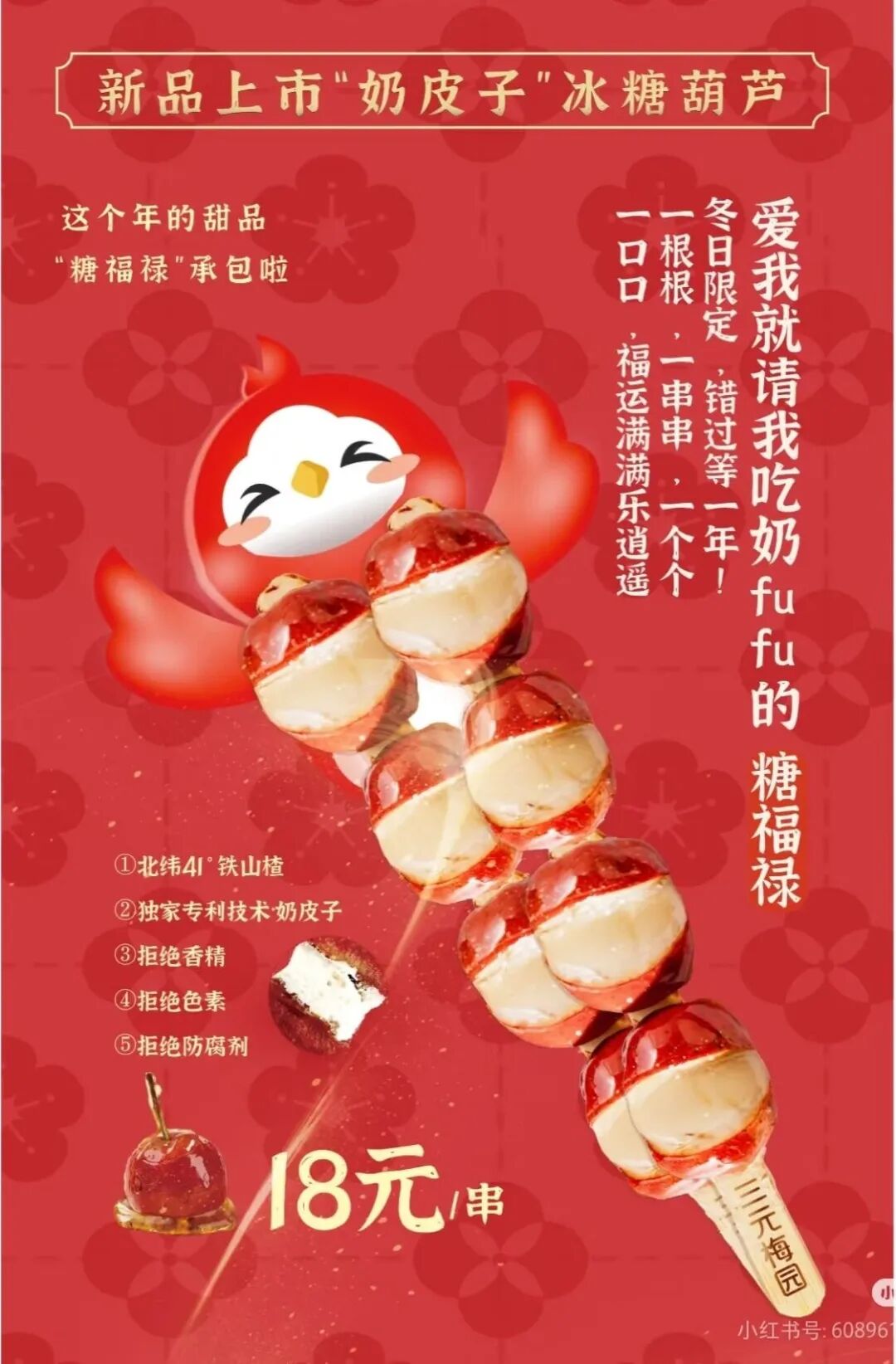 这类产品爆火！排队3小时购买、相关企业股票连续4天涨停！