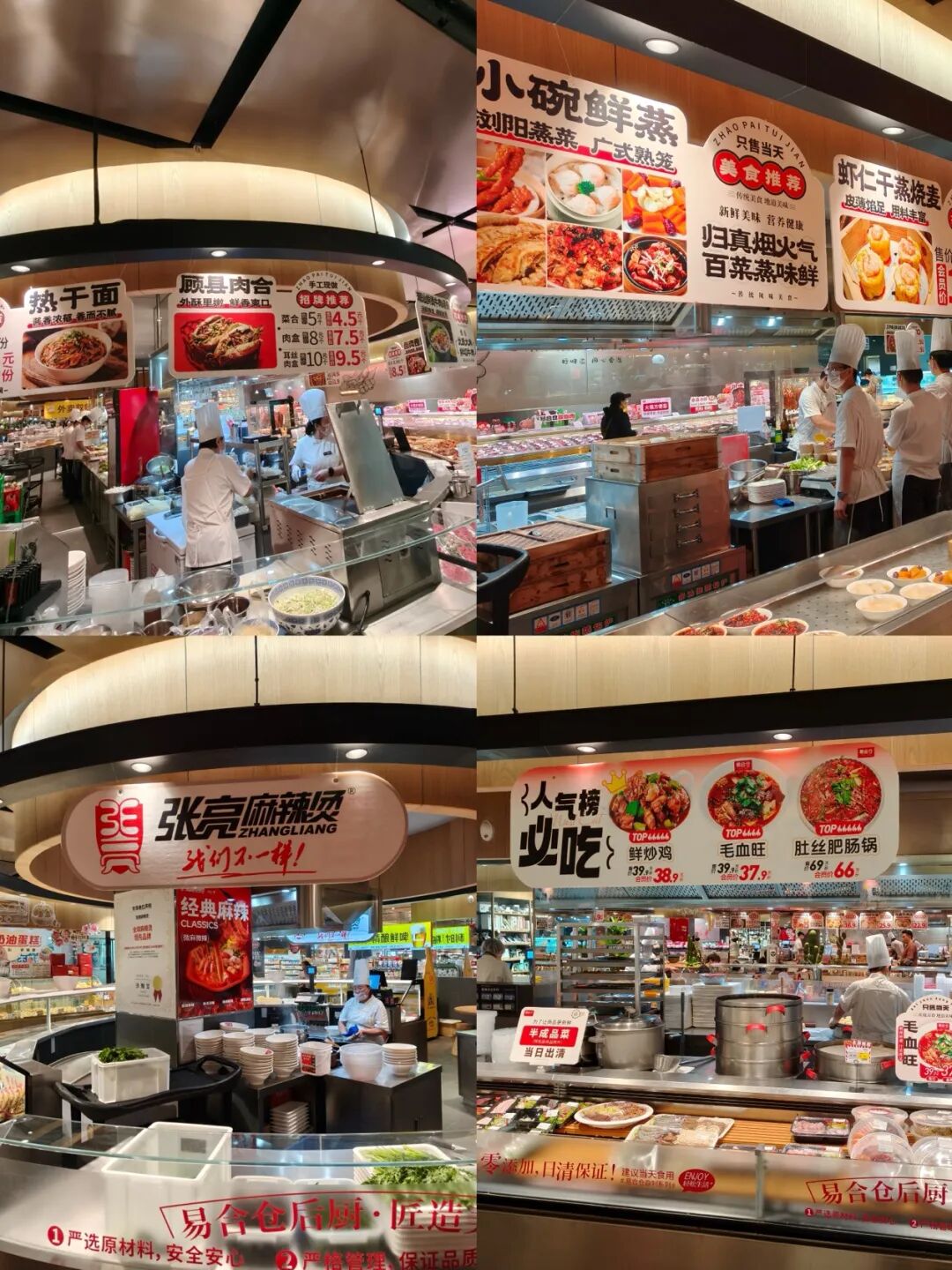 实探567鲜生:集优代工、明厨现做,能否突围大张与盒马夹击?