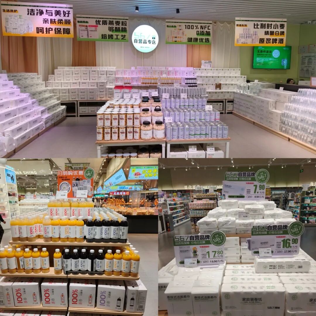 实探567鲜生:集优代工、明厨现做,能否突围大张与盒马夹击?