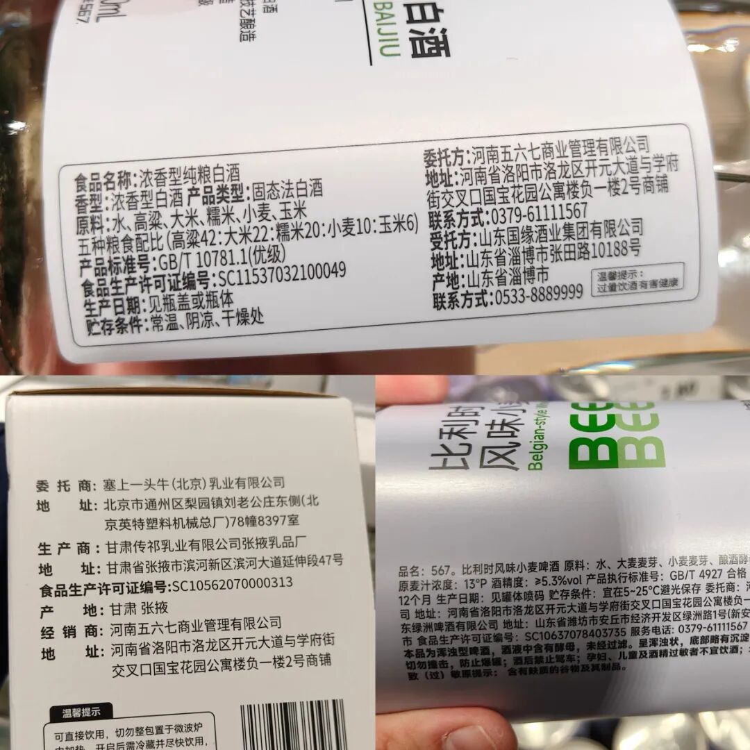 实探567鲜生:集优代工、明厨现做,能否突围大张与盒马夹击?
