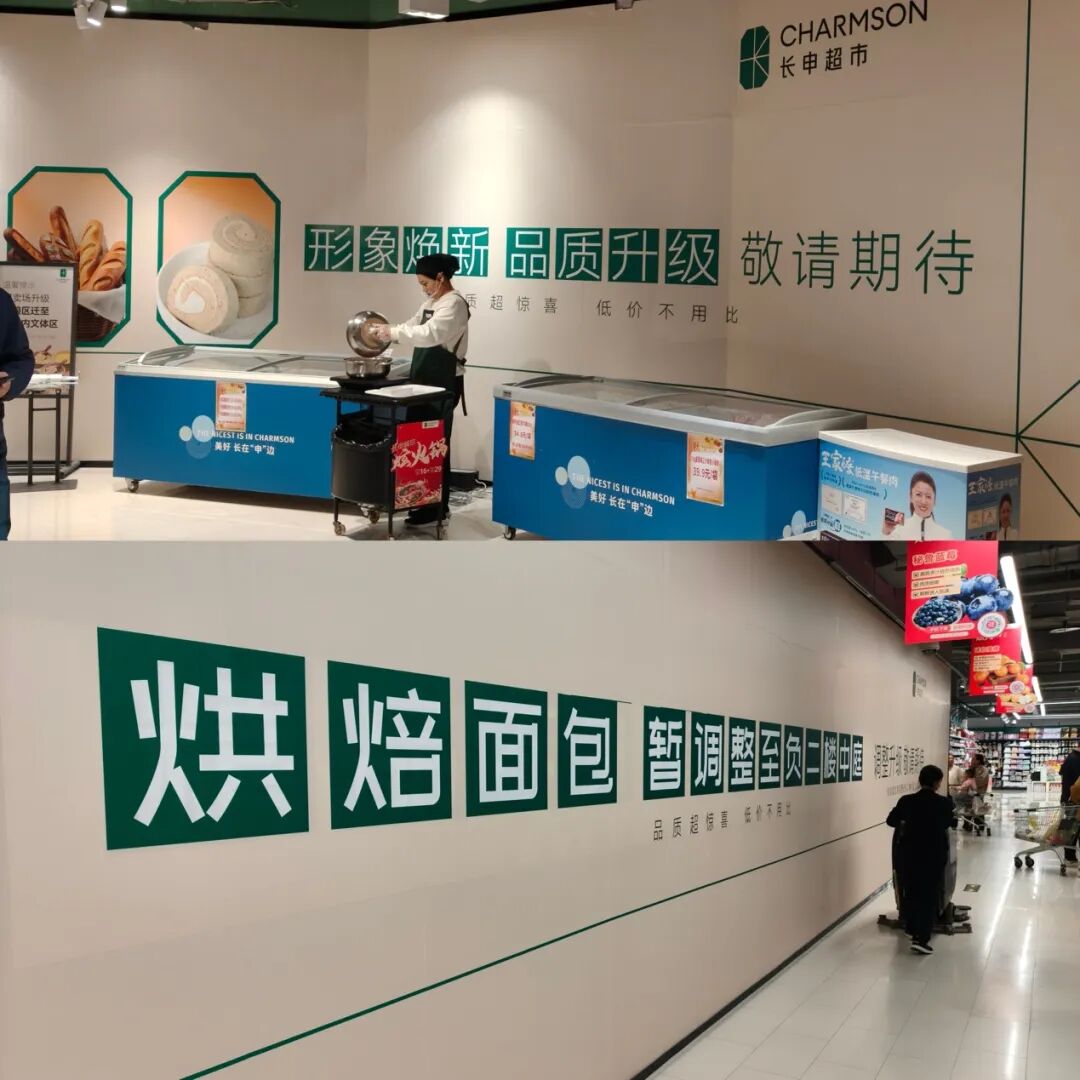 实探567鲜生:集优代工、明厨现做,能否突围大张与盒马夹击?
