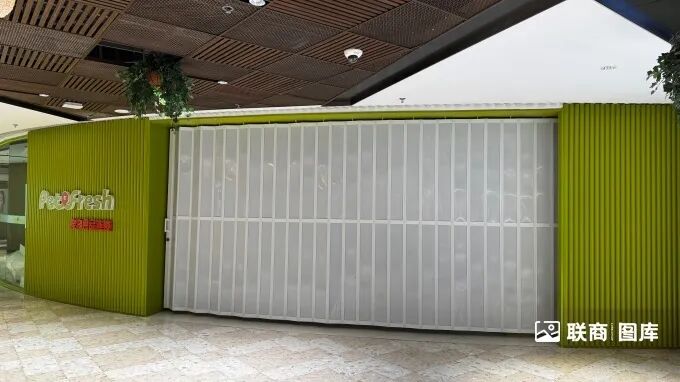 侯毅派特鲜生将全面闭店，曾获2500万美元天使轮融资