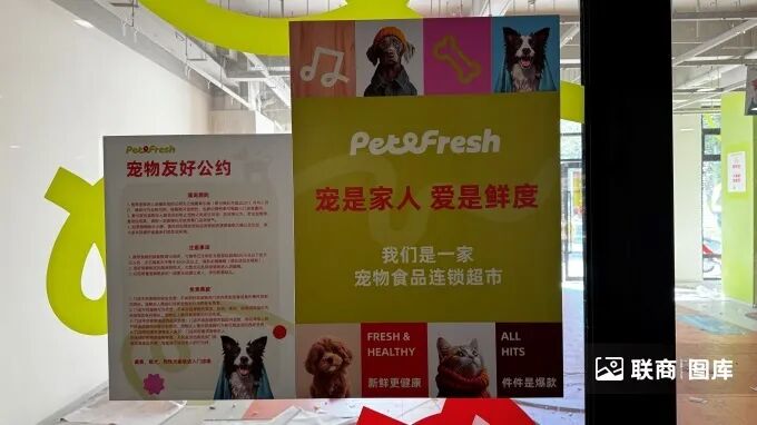 侯毅派特鲜生将全面闭店，曾获2500万美元天使轮融资