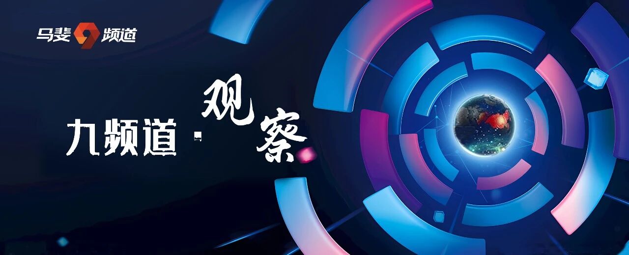 “双11”观察：价格失守后的渠道博弈与价值重构