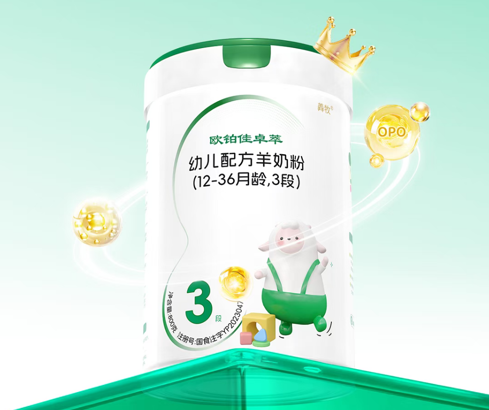 【新品速递】蒙牛、君乐宝、新希望、悠纯、和润、金河、优诺、农高、南国、华农、弗里生、羴牧(11月第一期)
