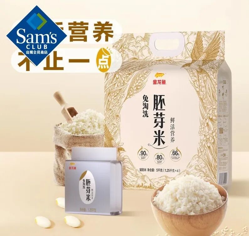 调味品巨头,盯上“胖山盒”