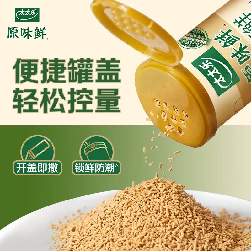 调味品巨头,盯上“胖山盒”