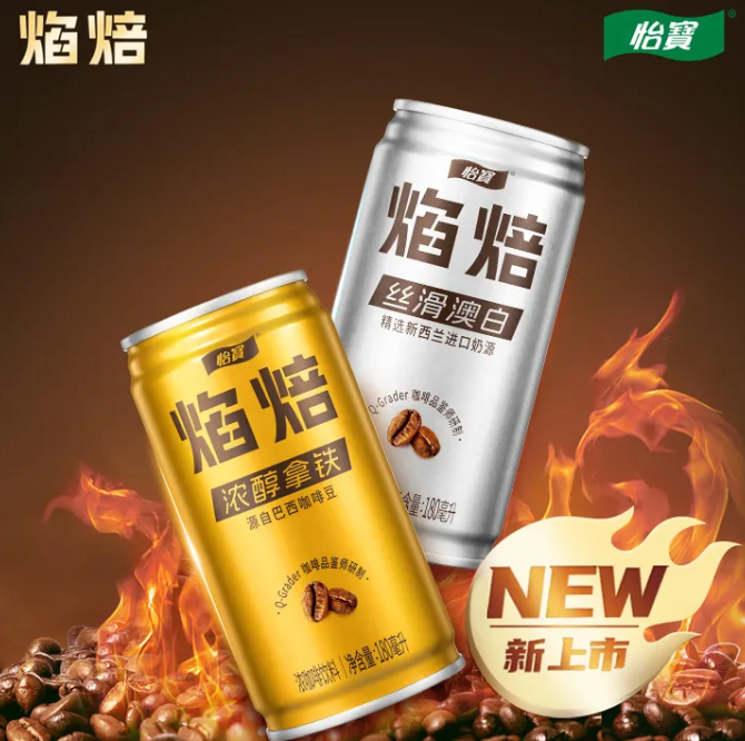 食业周报 | 达利食品迎来新掌门、农夫山泉推出两款咖啡新品……
