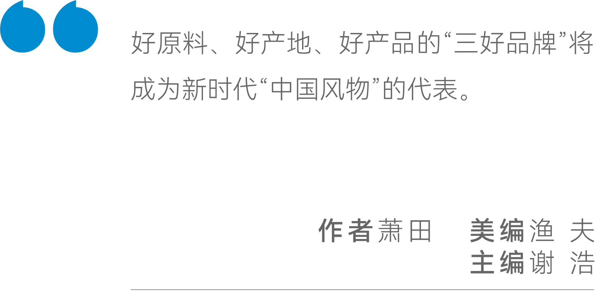 跟着央视新闻寻味云南:良品铺子解锁中国坚果的 “大” 门道
