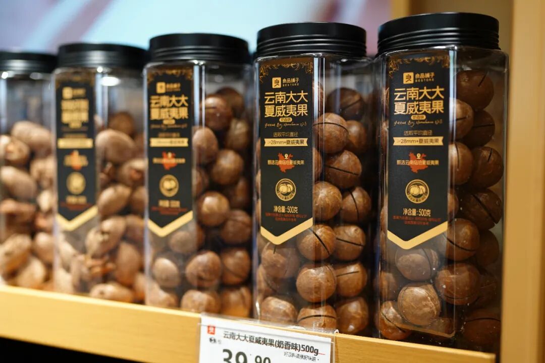 跟着央视新闻寻味云南:良品铺子解锁中国坚果的 “大” 门道