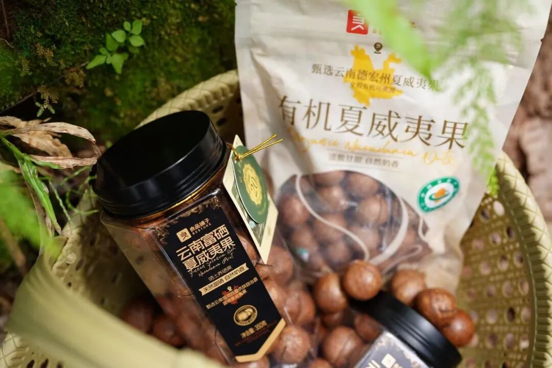跟着央视新闻寻味云南:良品铺子解锁中国坚果的 “大” 门道