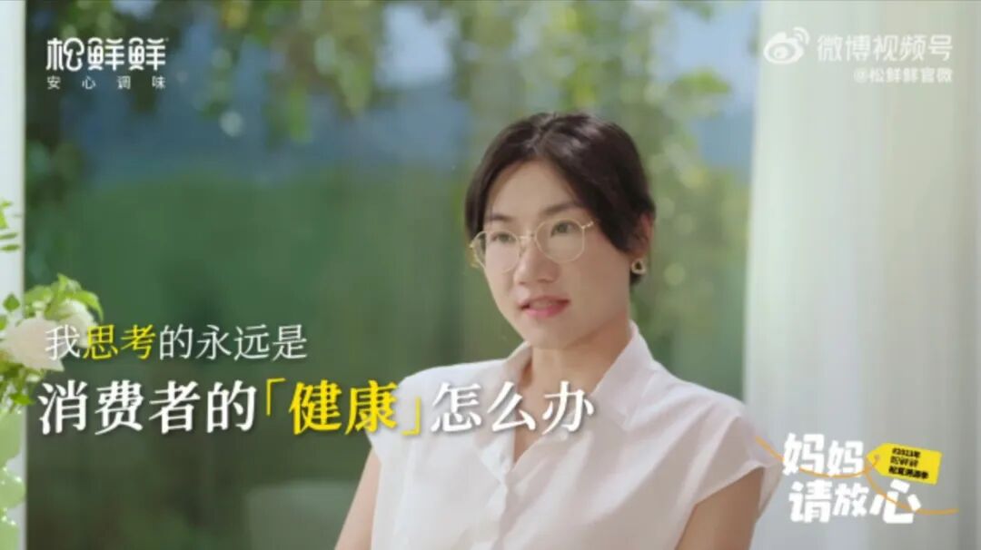 从亏损卖房到年销8亿,“川妹子”创业实现绝地反击