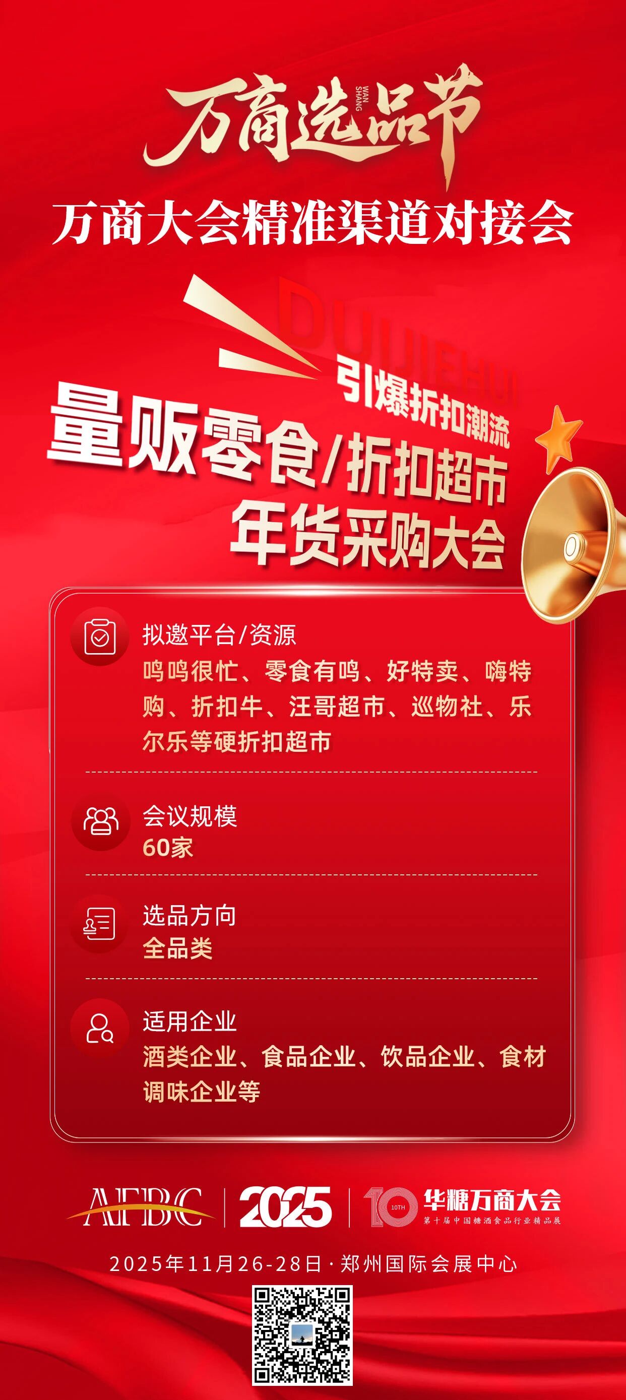1月21日开业!北京最大山姆超市引爆关注,疯狂扩张的底气何在?"