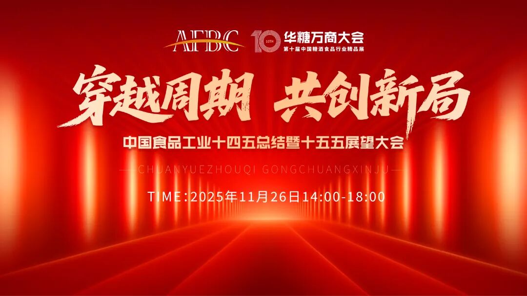 官宣!CDA中醒奖将在万商大会荣耀发布,同期更多精彩活动曝光!
