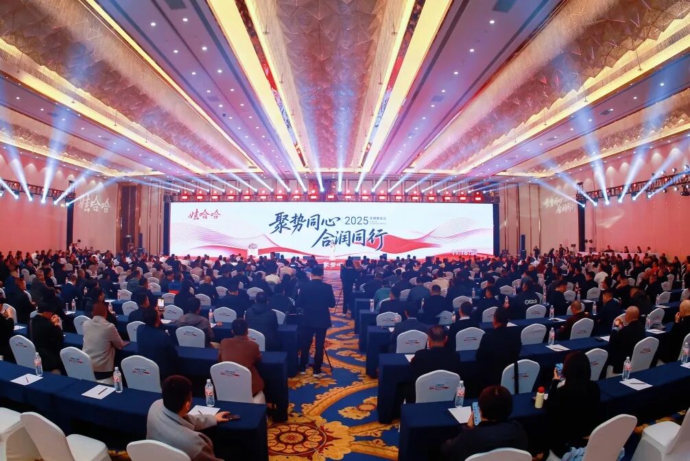 收入增长5亿！娃哈哈2025年销售业绩曝光，瓶装水增长强劲！