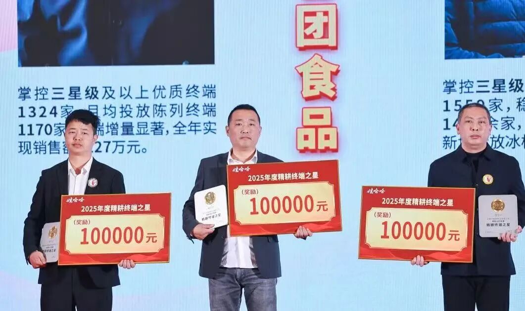 收入增长5亿！娃哈哈2025年销售业绩曝光，瓶装水增长强劲！