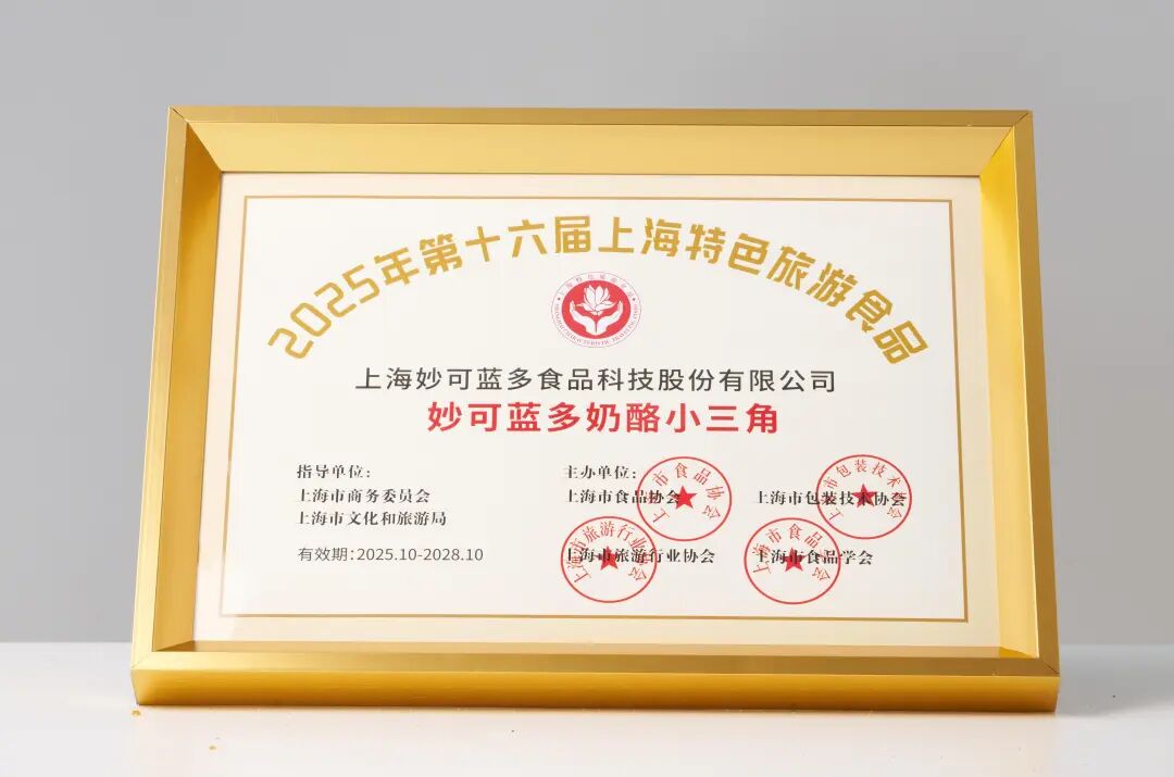于东来卸任胖东来总经理，三养中国三季度销售额增长56%……