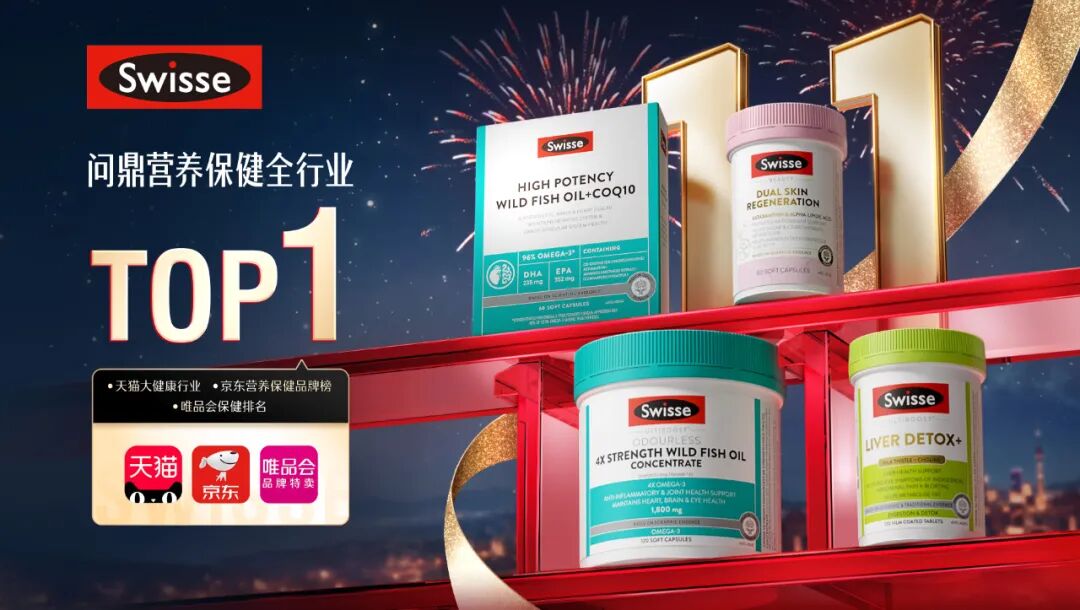 于东来卸任胖东来总经理，三养中国三季度销售额增长56%……