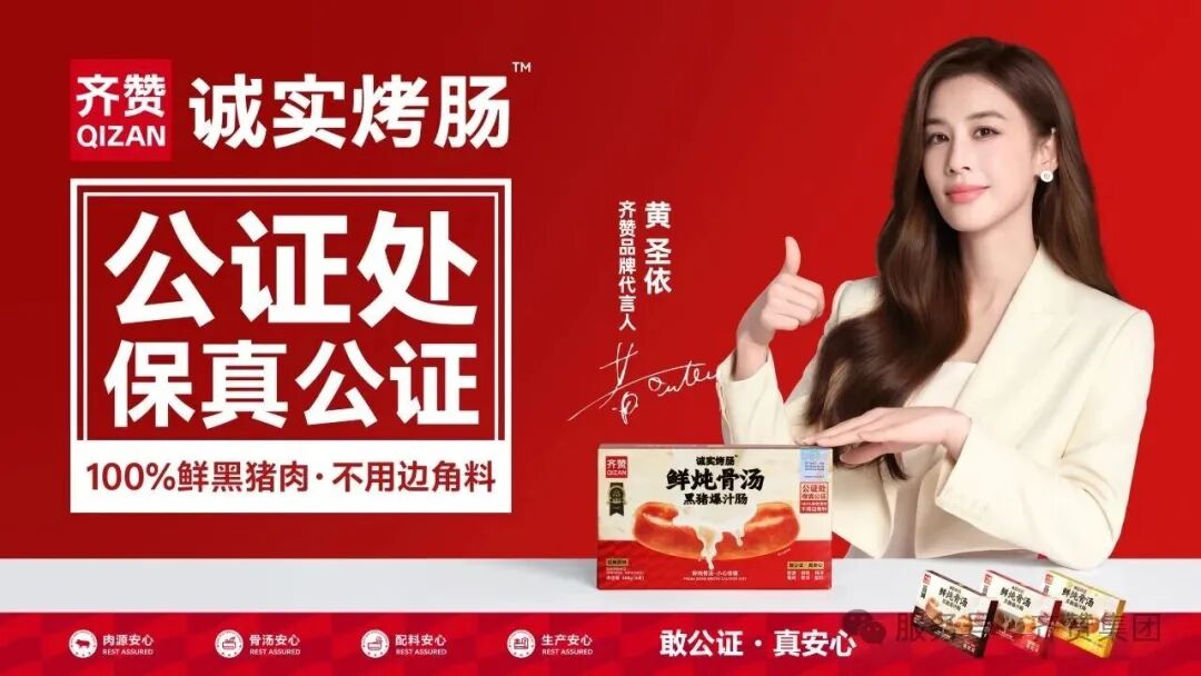 烤肠卷到头了?下一步,该拼啥?