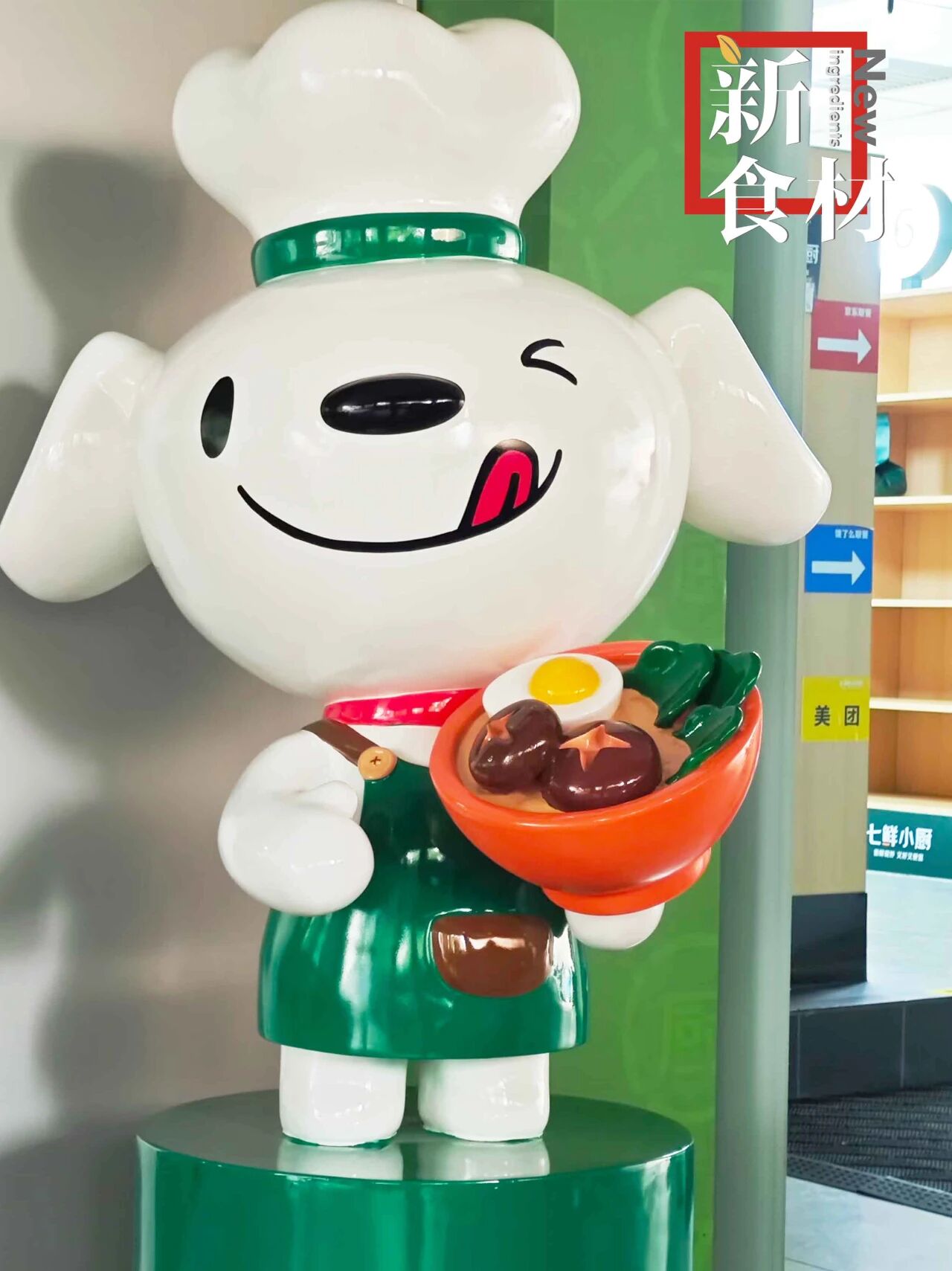 刚搞完预制菜,又杀入团餐赛道,京东要革了谁的命?