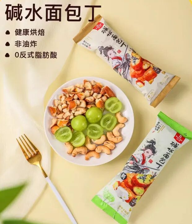 年增速200%!300亿碱水休食赛道出“爆品”,经销商机会来了!