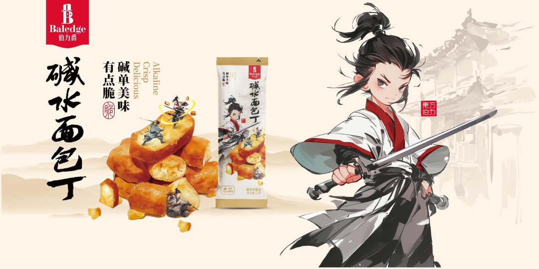 年增速200%!300亿碱水休食赛道出“爆品”,经销商机会来了!