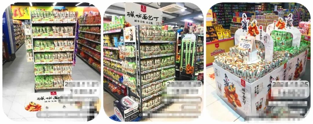 年增速200%!300亿碱水休食赛道出“爆品”,经销商机会来了!