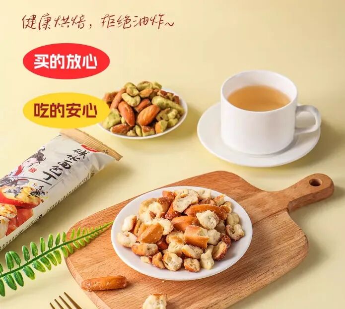 年增速200%!300亿碱水休食赛道出“爆品”,经销商机会来了!