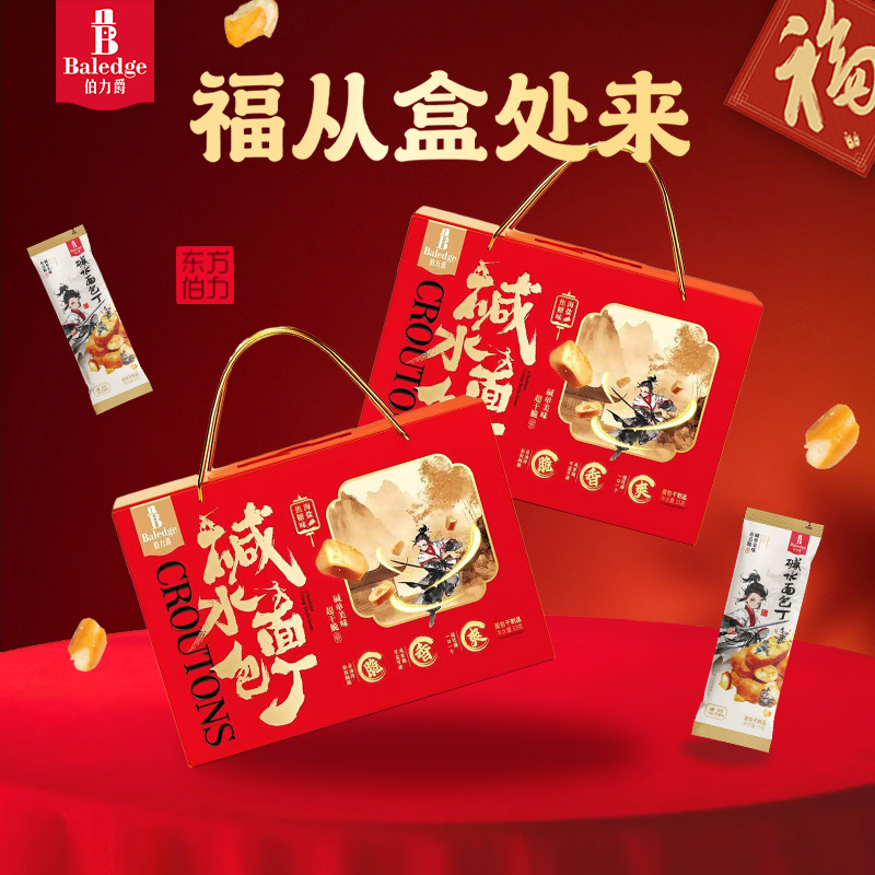 年增速200%!300亿碱水休食赛道出“爆品”,经销商机会来了!