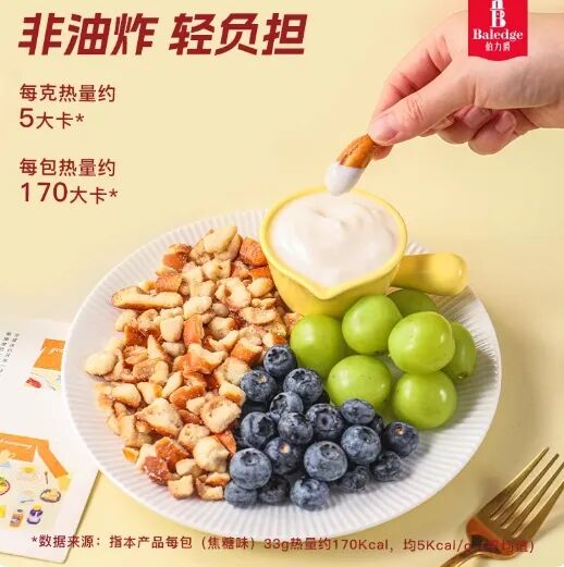 年增速200%!300亿碱水休食赛道出“爆品”,经销商机会来了!