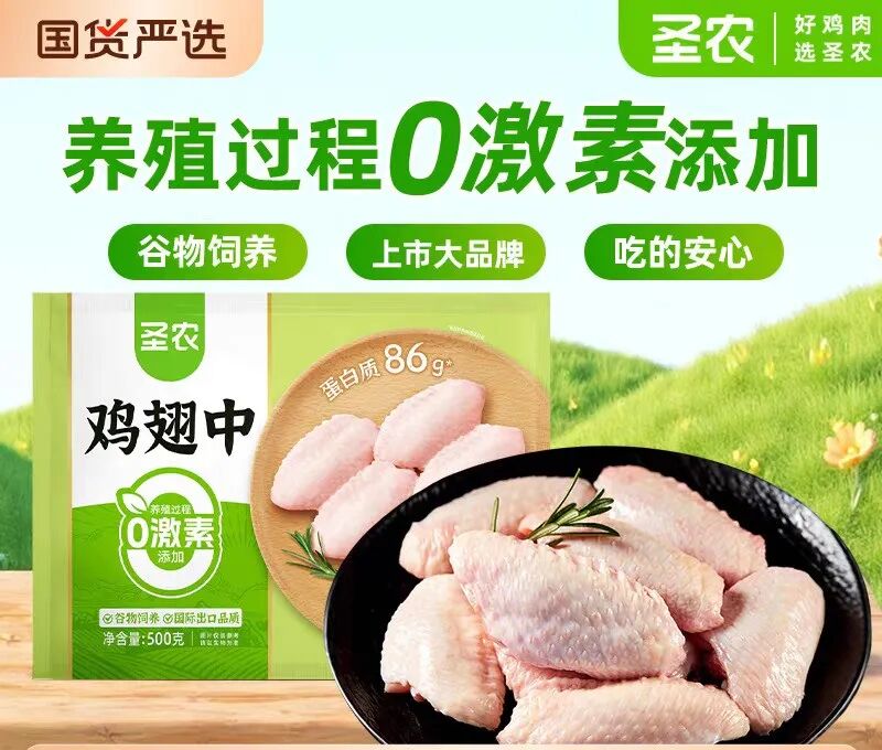 肯德基一年爆卖40亿的香辣鸡翅,背后供应商藏不住了!