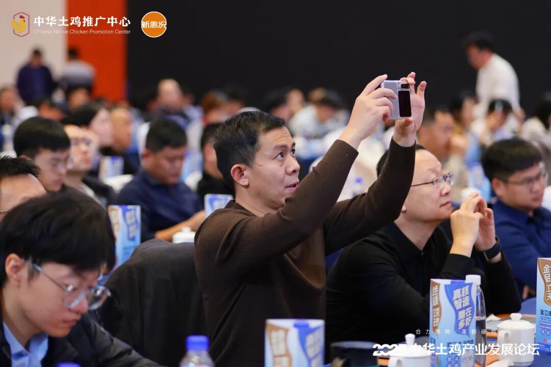 凝聚行业共识,复兴土鸡消费热潮!2025中华土鸡产业发展论坛成功举办