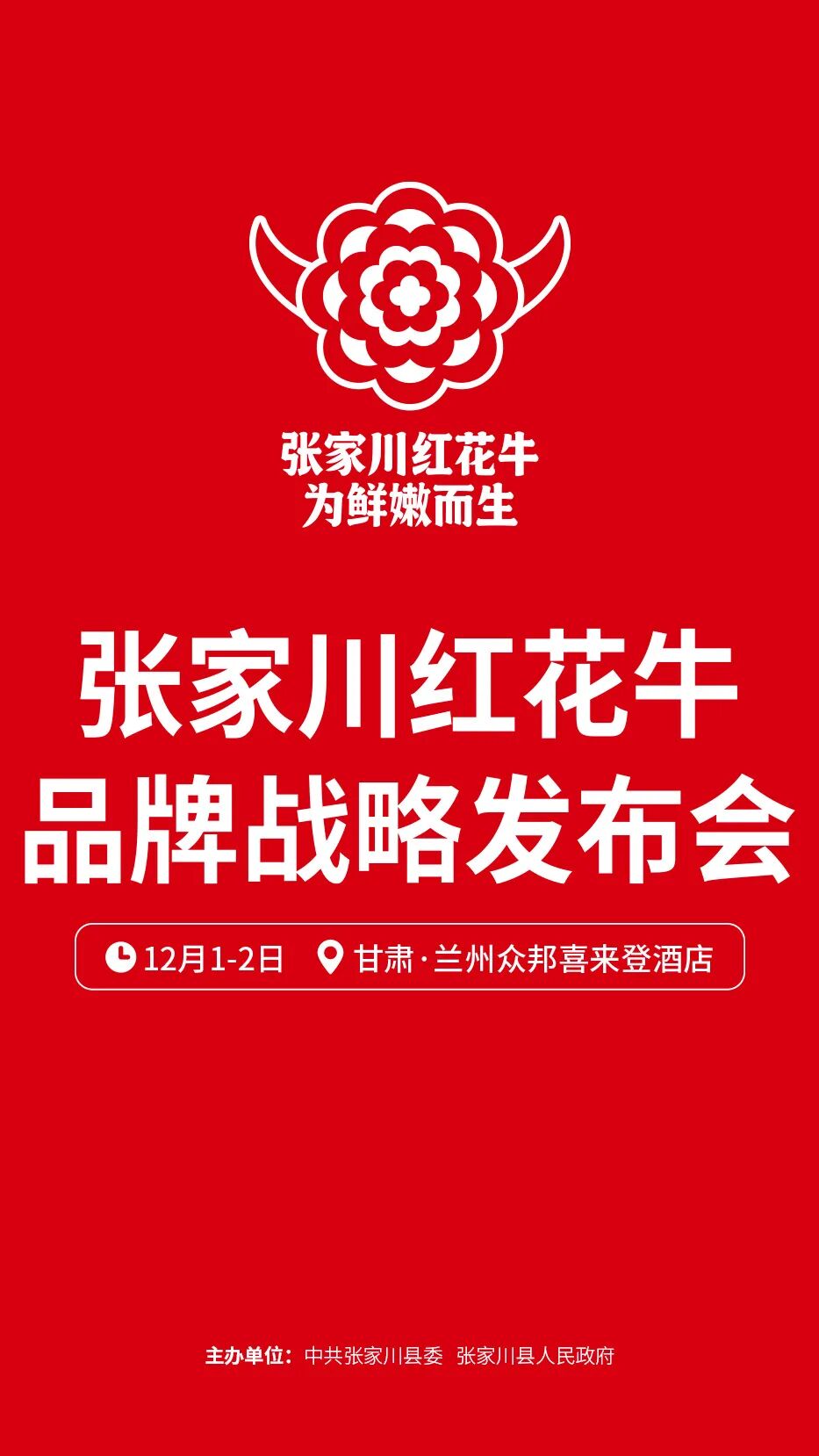 每柜成本激增3万！进口牛肉遭遇监管寒冬，国产牛肉的春天还会远吗？