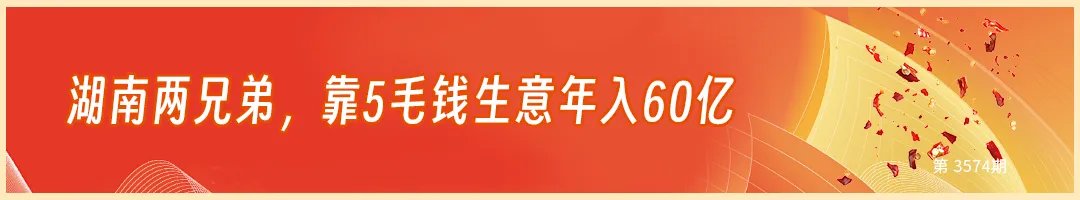 食业周报丨元气森林2025业绩披露、农夫山泉加码食用冰…