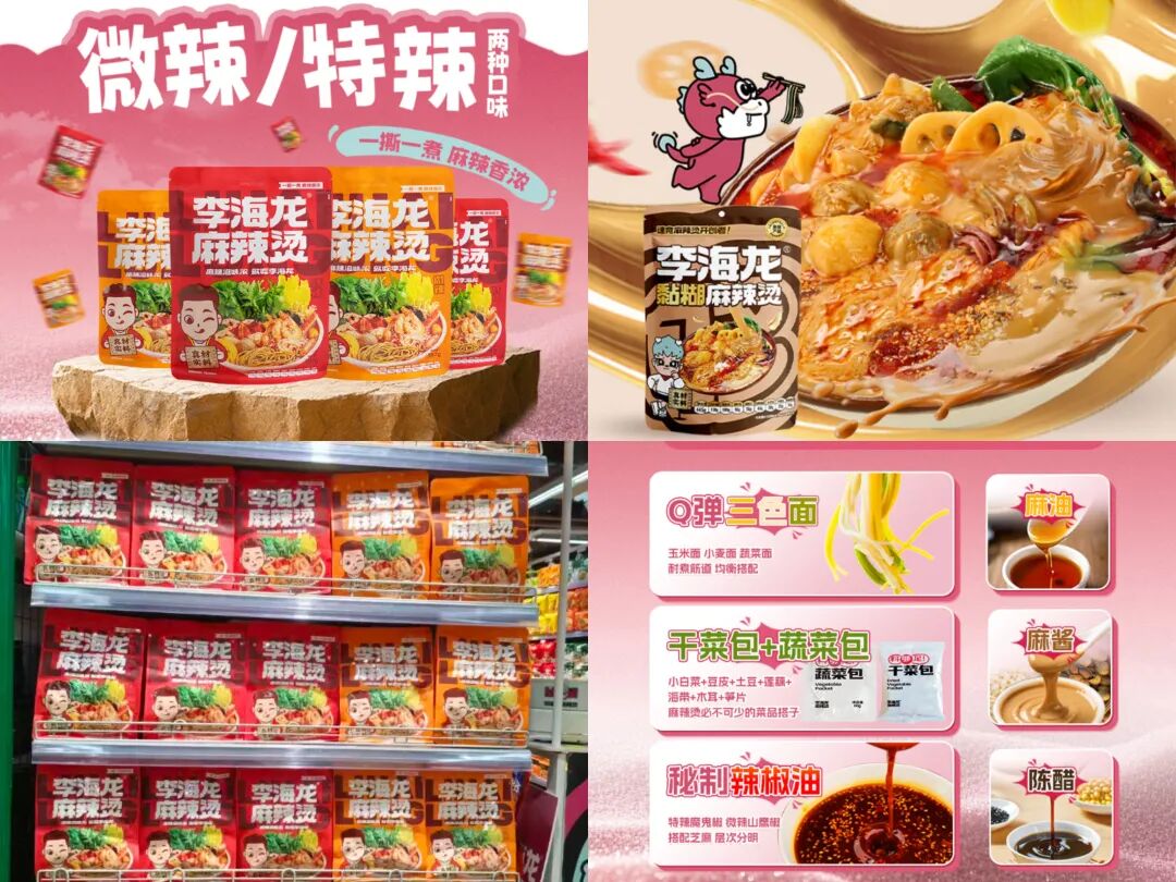 从街角小店到年销数亿,李海龙迈向百亿新赛道