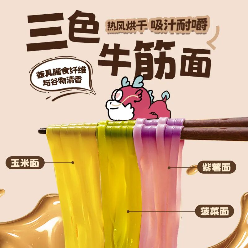 从街角小店到年销数亿,李海龙迈向百亿新赛道