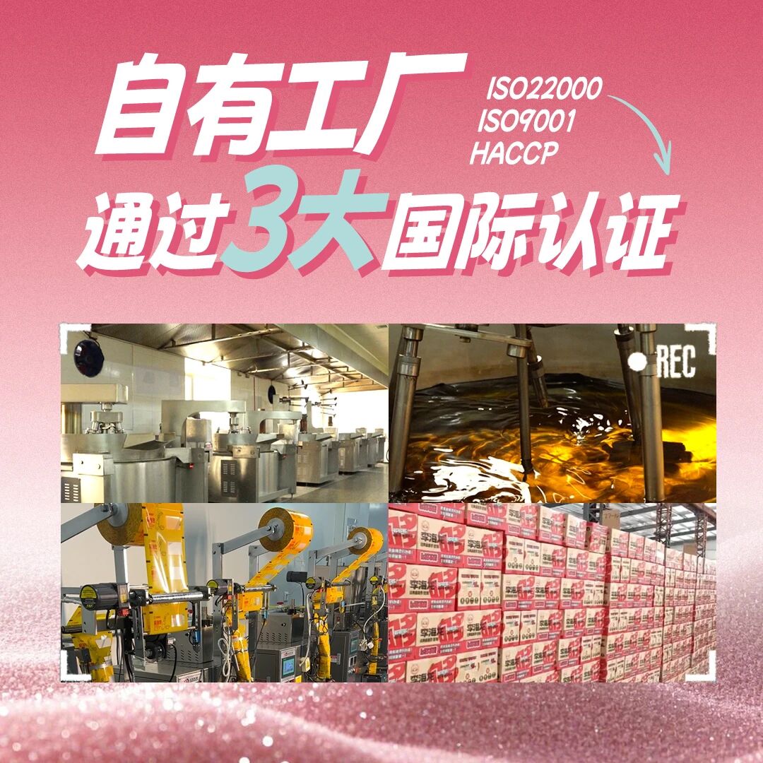 从街角小店到年销数亿,李海龙迈向百亿新赛道