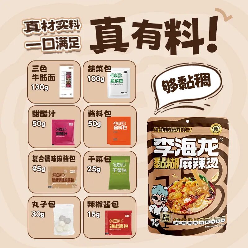 从街角小店到年销数亿,李海龙迈向百亿新赛道
