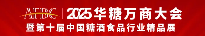 万商大会逛展全攻略!展览、会议、交通……一文详解!