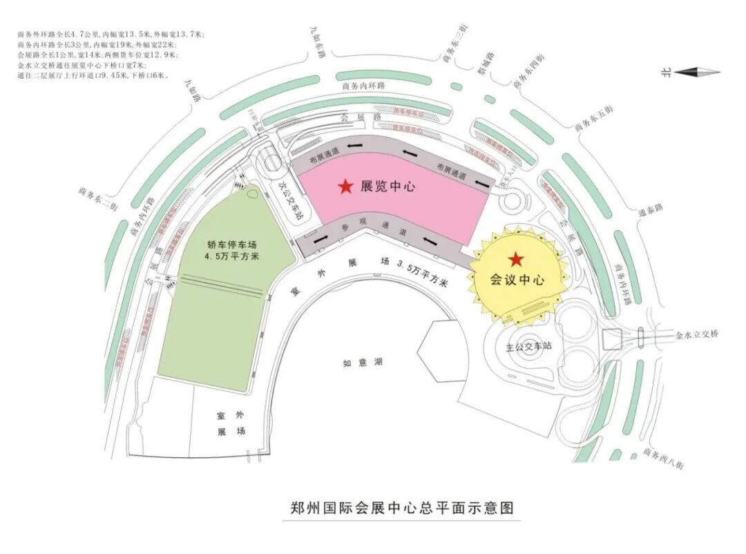 万商大会逛展全攻略!展览、会议、交通……一文详解!