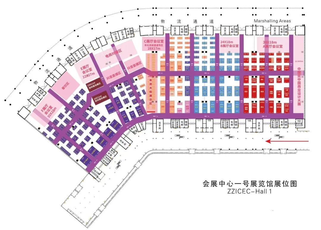 万商大会逛展全攻略!展览、会议、交通……一文详解!